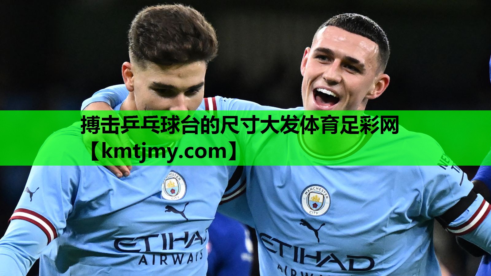 搏击乒乓球台的尺寸大发体育足彩网