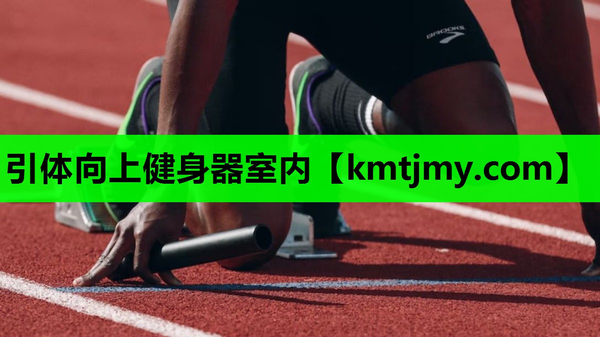 引体向上健身器室内