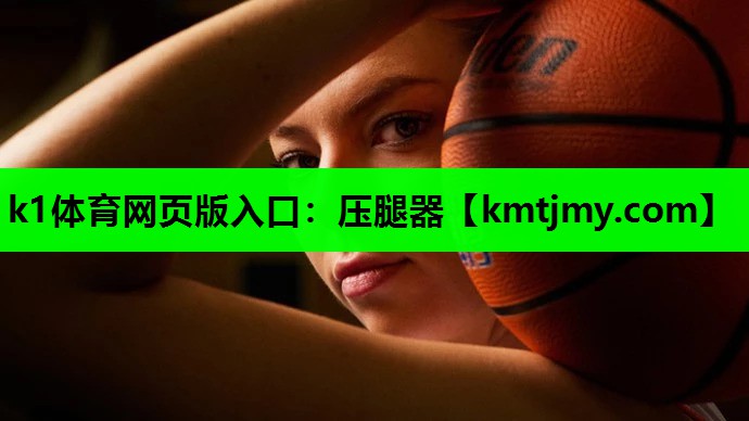 压腿器